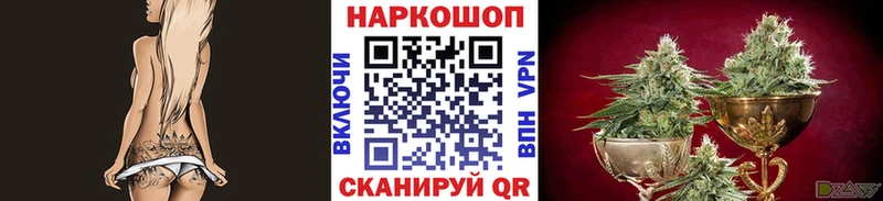 Как найти наркотики Александровск-Сахалинский СОЛЬ Мефедрон Амфетамин ГАШ