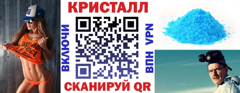 Амфетамин Розовый  Александровск-Сахалинский 