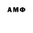АМФЕТАМИН Розовый Sei Meraviglioso!!!!!