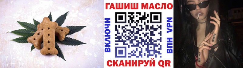 mega tor  Александровск-Сахалинский  Canna-Cookies марихуана 