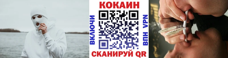 Кокаин 98%  кракен зеркало  Александровск-Сахалинский 