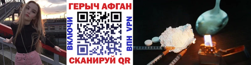 Героин Heroin  продажа наркотиков  Александровск-Сахалинский 
