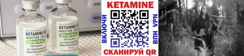 Кетамин VHQ  Александровск-Сахалинский 