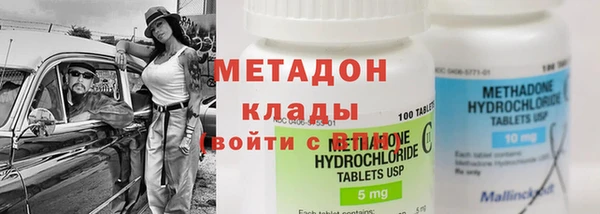MDMA Premium VHQ Куйбышев