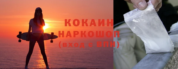 альфа пвп VHQ Кулебаки