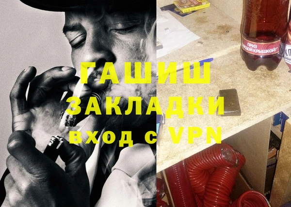 альфа пвп VHQ Кулебаки