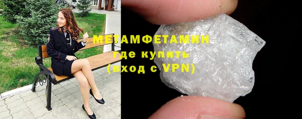 альфа пвп VHQ Кулебаки