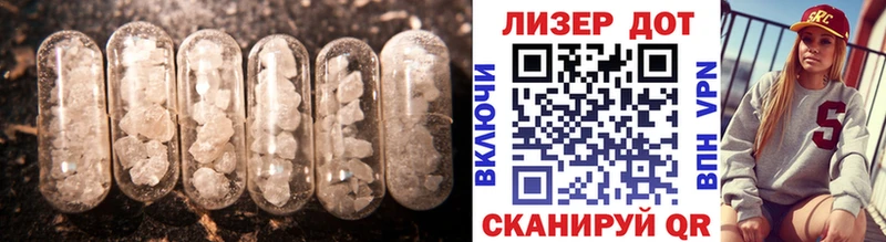 хочу Александровск-Сахалинский Лсд 25 экстази кислота