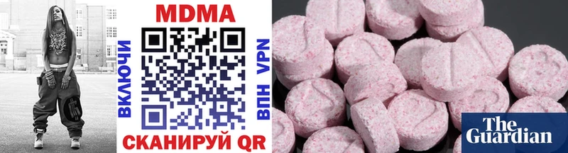 MDMA кристаллы  где купить наркотик  Александровск-Сахалинский 